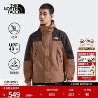 北面（The North Face）【李昀锐同款】防晒衣男Mountain防水防风多效衣户外25春夏8DGD 58W/棕色 L /175