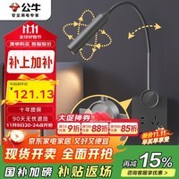 公牛（BULL）开关插座无极触摸调光护眼床头灯MH-A4R5G-CS远山灰