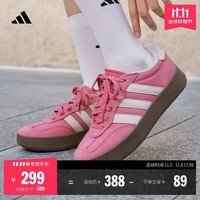 adidas「T头鞋」BARREDA板鞋德训鞋男女阿迪达斯轻运动 粉色/汉玉白/树脂黄   35.5  