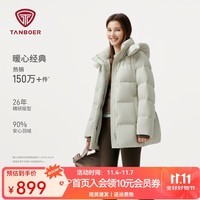 坦博尔2025冬季新款休闲时尚立领羽绒服女款中长款脱卸帽保暖面包服外套 极光浅绿 L