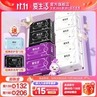 爱生活官方超薄瞬吸 经典款 卫生巾组合家庭装姨妈巾绿叶 经典组合9包送2赠品