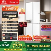 卡萨帝(Casarte)揽光星空版521升594mm超薄零嵌入式双系统十字四开门国家补贴20%一级能效冰箱BCD-521WGCTDM4WKU1