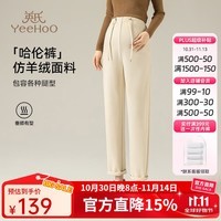 英氏孕妇裤秋冬休闲运动卫裤直筒裤无托腹腰部可调节哈伦裤 杏色【仿羊绒350g】 M【建议体重90-115斤】