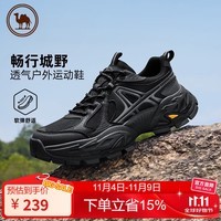骆驼网面户外登山鞋透气休闲徒步鞋缓震耐磨运动男鞋P15A342008黑色44