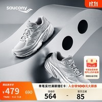 Saucony索康尼GUARD AMR通勤跑步鞋男女缓震舒适复古休闲鞋灰银42