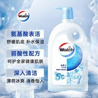 威露士沐浴露薄荷冰爽清凉1L大瓶 身体沐浴液乳 沐浴露男女士持久留香