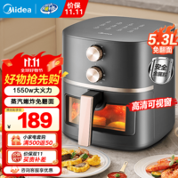 美的(Midea)空气炸锅机新款家用免翻面透明可视大容量空气炸锅不用翻面可视电炸锅微波炉烤箱一体机烤红薯机 【蒸汽嫩烤 透明可视KZE538J5】 5.3L