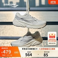 Saucony索康尼GUARD AMR通勤跑步鞋男女缓震舒适复古休闲鞋白灰42.5