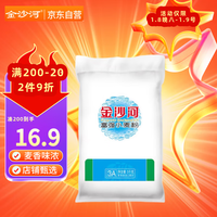 金沙河面粉 富强小麦粉包子馒头水饺手擀面烘焙白面粉 家用面粉10斤