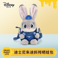 迪士尼(Disney)疯狂动物城朱迪斜挎包兔子玩偶包毛绒玩具娃娃女孩生日礼物女朋友