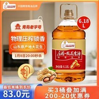 品品好0反式脂肪酸物理压榨一级花生油6.18L 家庭装
