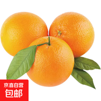 正宗赣南早熟橙手剥橙当季水果新鲜现摘果冻橙赣南早橙 赣南早带箱2斤装80-89mm