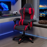 修乐电脑椅家用电竞椅舒服久坐不累靠背椅子可躺透气舒适人体工学椅子 【1级气杆+皮革】赤焰红 单椅无头枕腰托