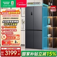 容声【437升级款】 459升十字对开四开门超薄嵌入式电家用小户型一级能效冰箱风冷无霜节能国家补贴 BCD-459E30CZLAD星蕴灰