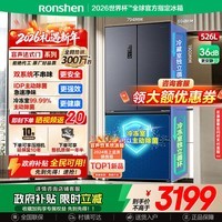 容声526升双净双系统法式多门四开门电冰箱家用一级能效风冷无霜节能大容量BCD-526WD1MPA灰国家补贴 526L冷藏冷冻双净化