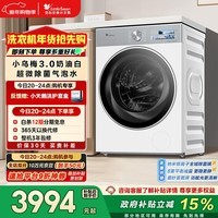 小天鹅（LittleSwan）小乌梅3.0奶油白 滚筒洗衣机全自动 10公斤超薄大筒径 纯平 TG10VE40W以旧换新 国家补贴 京东自营