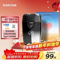 蓓慈(beici)XS1电动剃须刀男士便携款全身水洗迷你刮胡刀胡须刀送男友送老公送父亲生日礼物新年礼物