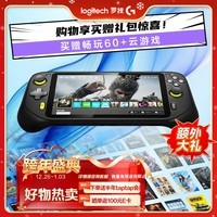 罗技（G）CLOUD云掌机小魔方掌上电脑7英寸高清大触摸屏 无线蓝牙手持式便携式游戏机 黑神话悟空 黑色版