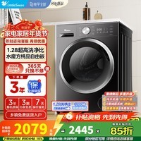 小天鹅滚筒洗衣机 水魔方纯平自由嵌10公斤大容量全自动家用内衣洗1.28洗净比除菌变频 除螨洗 净屑除毛 628T丨高能水魔方丨1.28洗净比
