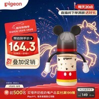 贝亲(Pigeon)PPSU迪士尼双把手奶瓶240ml L号奶嘴 经典米奇 6月+ AA238