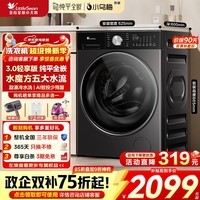 小天鹅（LittleSwan）小乌梅3.0滚筒洗衣机全自动10公斤家用大筒径洗烘一体机纯平全嵌AI智投超微气泡水小钢炮 家电补贴 【3.0轻享版】纯平全嵌智能投放SC08 滚筒单洗