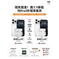 华强北爆款【2026顶配Pro3代丨带心率检测】适配苹果蓝牙耳机无线2026新款入耳式运动耳机降噪耳机 【Pro3至尊版】主动降噪HiFi高保真音效 心率检测+ANC主动降噪+空间音频