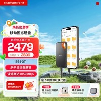 闪迪（SanDisk） Type-C接口NVMe高速SSD移动固态硬盘E61存储USB3.2Gen2 黑色2T 高速读取1050MB/S(送收纳包)
