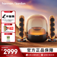 哈曼卡顿音乐水晶五代 玄光版 蓝牙音箱电脑桌搭配居家艺术家用音响电竞游戏音箱 生日礼物购物推荐 水晶5 【重磅爆款】水晶5·玄光版