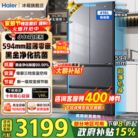 海尔（Haier）冰箱416升小红花法式多门四开门594mm超薄零嵌入式小户型70cm宽一级能效黑金净化无霜国家补贴15% 594mm超薄零嵌入式+母婴三档变温+黑金净化