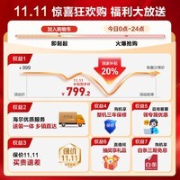 统帅（Leader）海尔智家 波轮洗衣机全自动10.2公斤 家用大容量节能抗菌波轮租房宿舍 以旧换新 XQBL102-M20D1 10.2KG波轮丨容量新升级