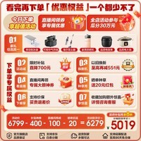 海尔(Haier)冰箱麦浪505升超薄零嵌入式60cm内十字门四开门一级能效变频家用家电超大容量全空间保鲜国家补贴 505L+594mm超薄零嵌+EPP超净+干湿分储