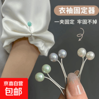 背心袖子改短防走光固定神器衣服裙子防滑暗扣领口神器 白色2个 均码