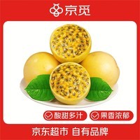 京觅 海南钦蜜9号黄金百香果 净重3斤单果70-80g 新鲜水果 源头直发