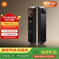 小米智能门锁4Pro 掌脉锁人脸猫眼大屏智能电子锁密码锁