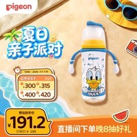 贝亲（Pigeon）PPSU迪士尼双把手奶瓶330ml L号奶嘴 奇妙惊喜 6月+ AA268