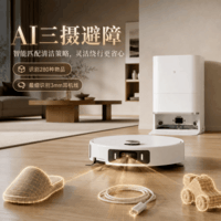 米家小米扫地拖地一体机器人6pro家电拖地机器人5Pro AI 智能互交双机械臂大吸力洗地机吸尘器 扫拖地机器人6pro-水箱版【滚筒活水】