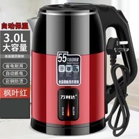 万利达3L大容量自动保温电热水壶家用自动断电快烧水壶宿舍保温双层彩钢烧水壶 3L 红色彩钢+智能保温
