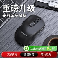 联想投资品牌异能者无线双模鼠标蓝牙家用商务办公台式/小新适用可充电 USB接口即插即用  黑N300PRO