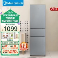 美的(Midea)冰箱家用小型220升一级能效风冷无霜变频双门三门节能省电大容量出租房酒店直冷微霜小冰箱 213升 | 三门三温 | 美的华凌