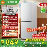 米家小米186L两门冰箱一级能效小型家用节能安静运行冷冻冷藏租房宿舍官方正品MC-186DMD 186L丨一级能效