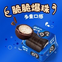 奥利奥（Oreo）【时代少年团同款】瑞士卷经典可可味奥奥奥卷蛋糕早餐下午茶165g