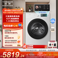 海信（Hisense）璀璨棉花糖热泵洗烘一体机E8Q-1 全家筒滚筒洗衣机 大容量健康活水洗 以旧换新国家补贴 滚筒洗烘