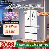华凌美的出品419法式多门60cm超薄零嵌入新一级能效变频净味风冷无霜家用电冰箱2026年新品HR-419WUFPA