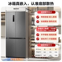 容声(Ronshen)509ultra智感双净十字双对开多门嵌入式电冰箱一级能效无霜灰BCD-509WD15FPQLA线下506同款钢板门