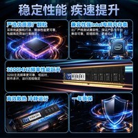 忆捷(EAGET)8GB DDR4 3200Mhz赫兹 台式机内存条 电脑内存条 AI电脑配件升级 P40 Intel专用条