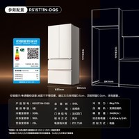 TCL双磁鲜515L法式多门冰箱深冷磁鲜双系统双净味零嵌家用电冰箱新一级能效风冷R515T11N-DQS国家补贴