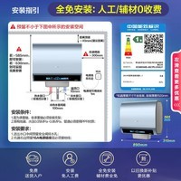 海尔(Haier)麦浪套系电热水器 国家补贴20%双胆扁桶80升BK7PLUS BK7升级小蓝瓶无镁棒净肤洗3D巨能洗速热家用