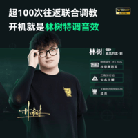 VGN 周听Pro Max 【林树同款推荐】游戏耳机头戴式电竞电脑耳机三角洲行动fps吃鸡听声辨位四模无线 周听 Pro Max 玫红【三合一底座】