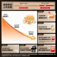 华帝【超一级能效无冷凝水零冷水12579B】16升10A一级恒温245%增压燃气热水器天然气Y9L 上门安装换新