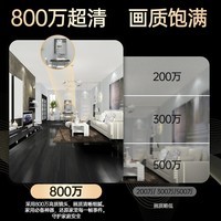 乔安（JOOAN）800万像素摄像头监控无线wifi网络高清夜视监控器360度无死角带夜视全景云台家用AI监控手机远程